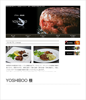 サロンドフルール